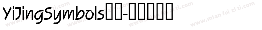 YiJingSymbols字体字体转换