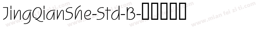 JingQianShe-Std-B字体转换