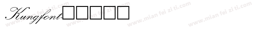 Kungfont字体转换