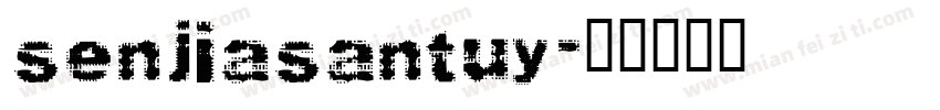 senjiasantuy字体转换