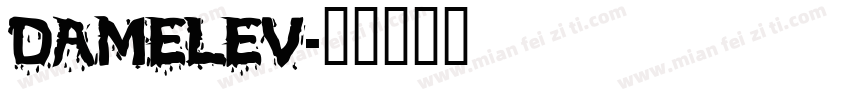 DAMELEV字体转换