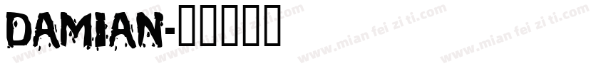 damian字体转换