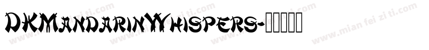 DKMandarinWhispers字体转换