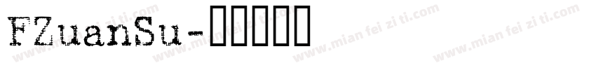 FZuanSu字体转换