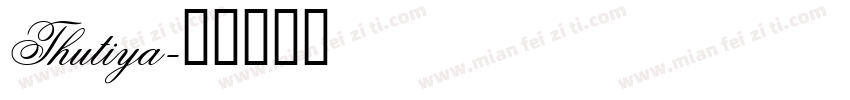 Thutiya字体转换