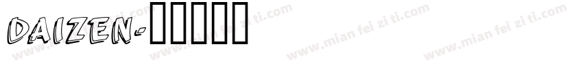 Daizen字体转换