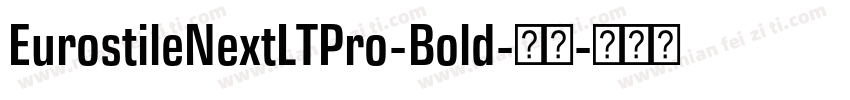 EurostileNextLTPro-Bold-粗体字体转换