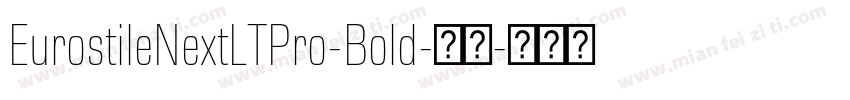EurostileNextLTPro-Bold-粗体字体转换