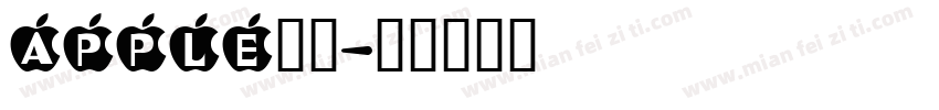 apple字库字体转换
