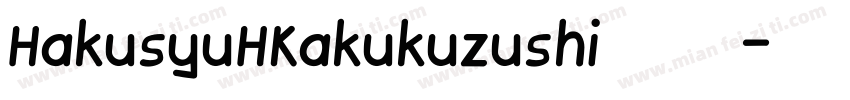 HakusyuHKakukuzushi转换器字体转换
