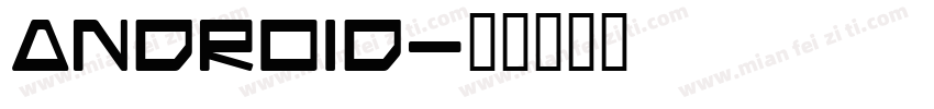 android字体转换