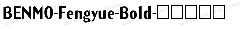 BENMO-Fengyue-Bold字体转换