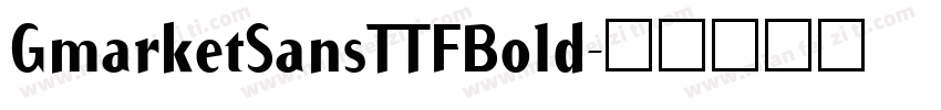GmarketSansTTFBold字体转换