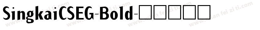 SingkaiCSEG-Bold字体转换
