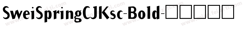 SweiSpringCJKsc-Bold字体转换