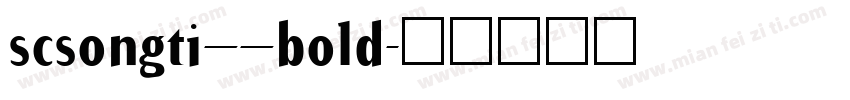 scsongti——bold字体转换