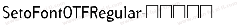 SetoFontOTFRegular字体转换