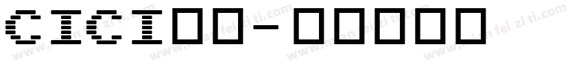 Cici分享字体转换