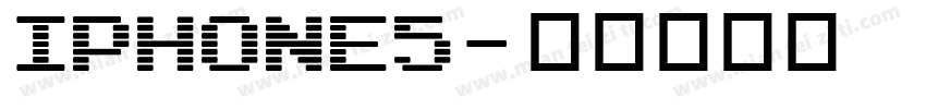 iPhone5字体转换
