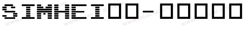 simhei普通字体转换