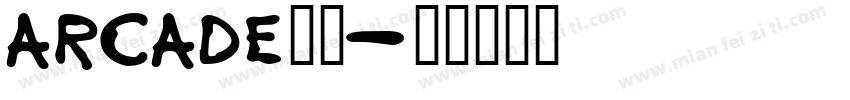 arcade字体字体转换