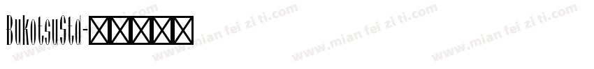 BukotsuStd字体转换