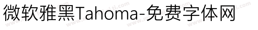 微软雅黑Tahoma字体转换