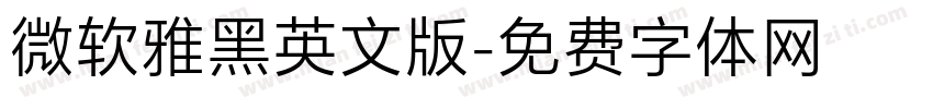 微软雅黑英文版字体转换
