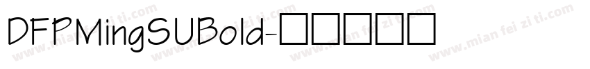 DFPMingSUBold字体转换