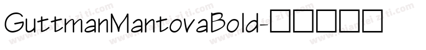 GuttmanMantovaBold字体转换