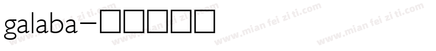 galaba字体转换