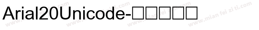 Arial20Unicode字体转换