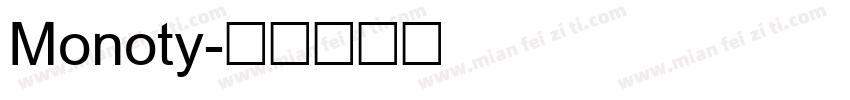 Monoty字体转换