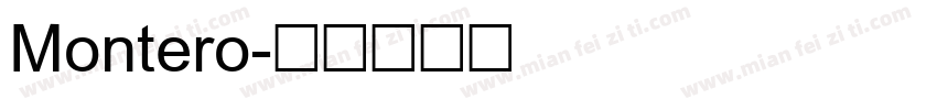 Montero字体转换