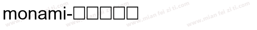 monami字体转换