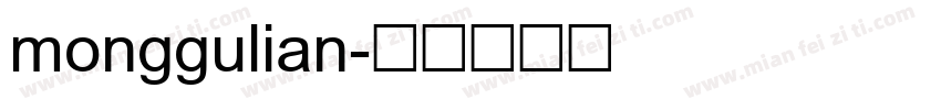 monggulian字体转换
