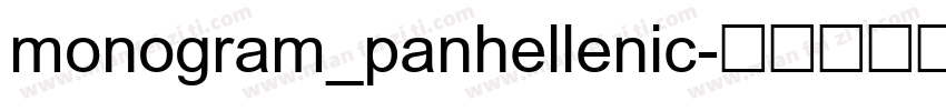monogram_panhellenic字体转换