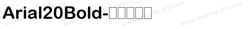 Arial20Bold字体转换