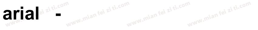 arial无衬线字体转换