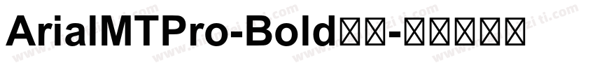 ArialMTPro-Bold字体字体转换