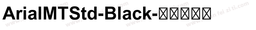 ArialMTStd-Black字体转换