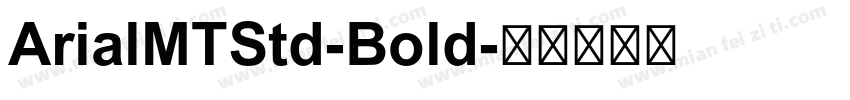 ArialMTStd-Bold字体转换