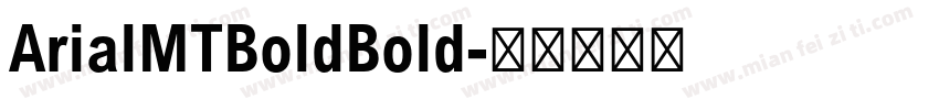 ArialMTBoldBold字体转换