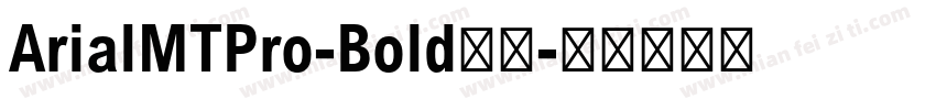ArialMTPro-Bold字体字体转换