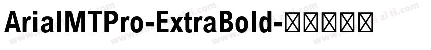 ArialMTPro-ExtraBold字体转换