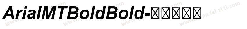 ArialMTBoldBold字体转换