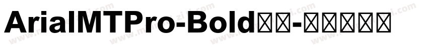 ArialMTPro-Bold字体字体转换