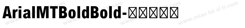 ArialMTBoldBold字体转换