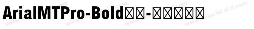 ArialMTPro-Bold字体字体转换