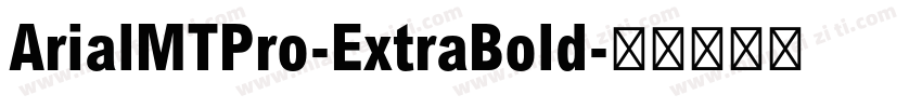 ArialMTPro-ExtraBold字体转换